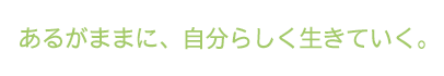 社会福祉法人ゆうゆう会